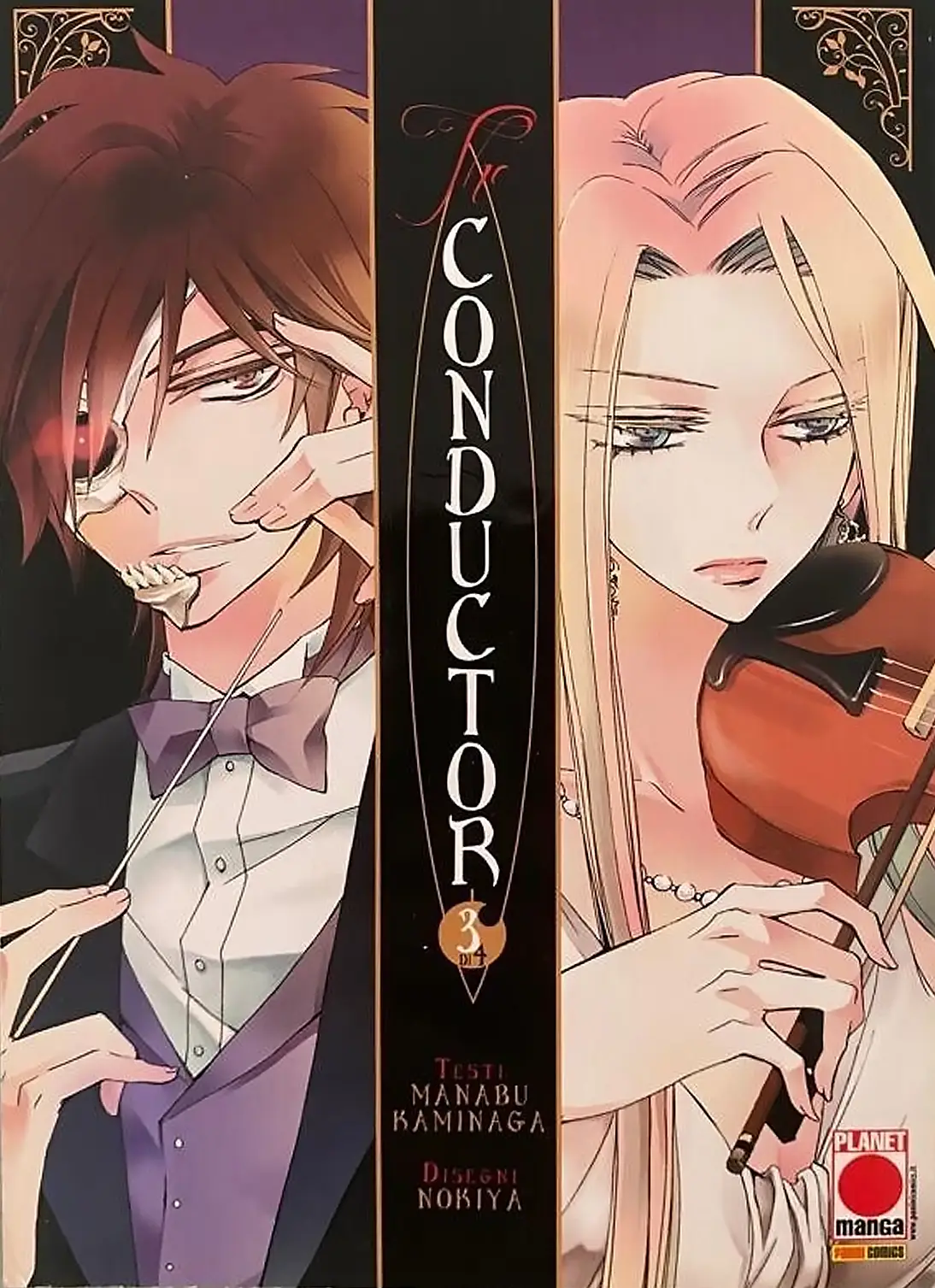 Volume cover